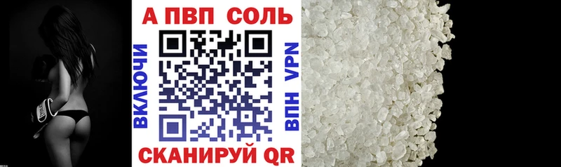 Alpha-PVP Crystall  Харовск 