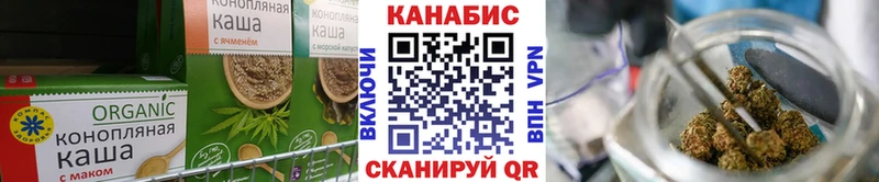 KRAKEN зеркало  Харовск  Cannafood конопля 