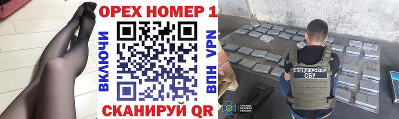 дарнет шоп  Харовск  Кокаин Fish Scale 