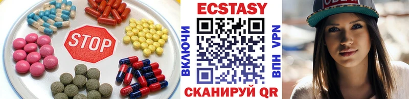 Экстази таблы  продажа наркотиков  Харовск 