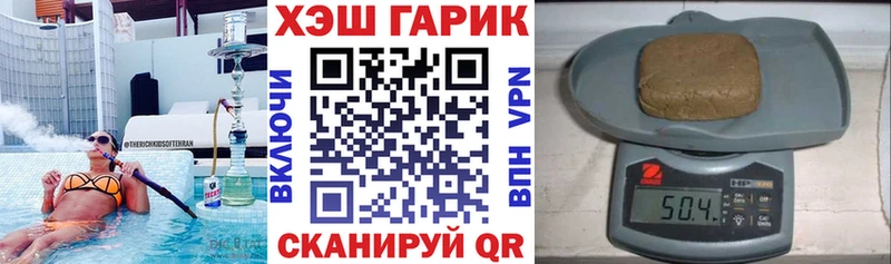 Гашиш ice o lator Харовск