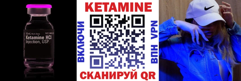 что такое   Харовск  blacksprut вход  Кетамин ketamine 