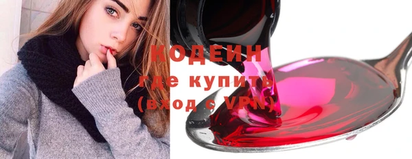 apvp Осинники