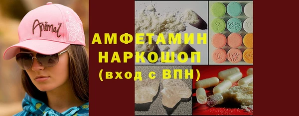 ALPHA PVP Алексеевка