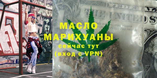 гидра Осташков