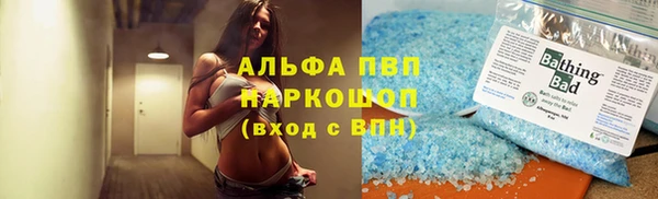 ALPHA PVP Алексеевка