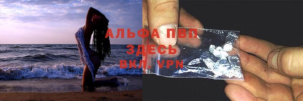 ALPHA PVP Алексеевка