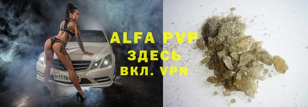 ALPHA PVP Алексеевка