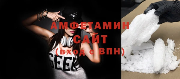 ALPHA PVP Алексеевка