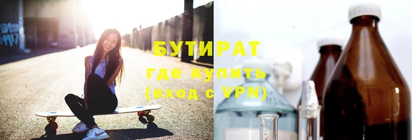 ALPHA PVP Алексеевка