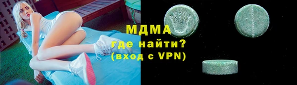 альфа пвп Остров