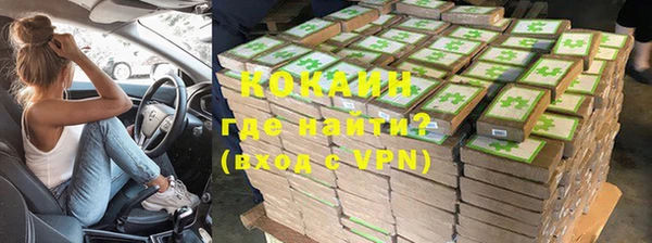 ALPHA PVP Алексеевка