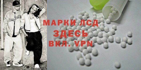 ALPHA PVP Алексеевка