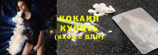 гидра Осташков