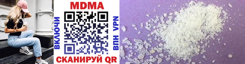 MDMA crystal  это клад  Харовск 