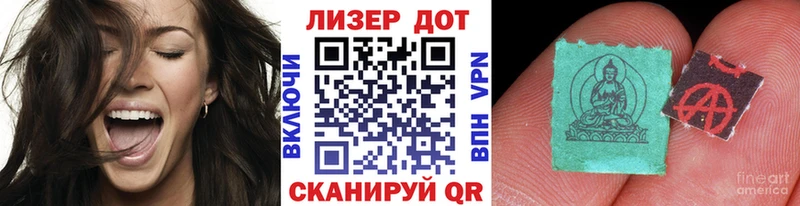 гидра ТОР  Харовск  Марки NBOMe 1,5мг 