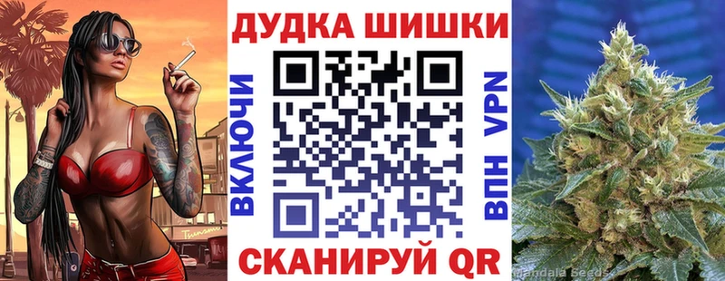 Канабис AK-47  дарнет шоп  Харовск 